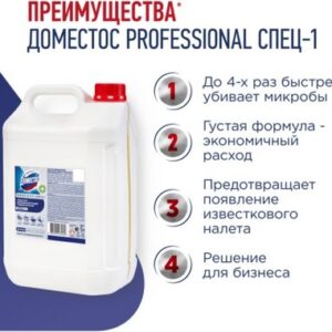 Универсальное чистящее средство Свежесть Атлантики 21век