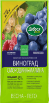 Удобрение Виноград-Смородина-Малина DS22010141 21век