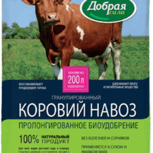 Удобрение Коровий навоз DS22100121 21век