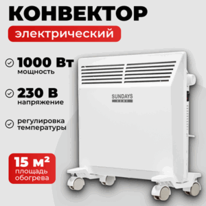 Конвектор Eco SHEC/EM-1000 21век