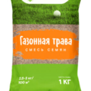 Семена газонной травы Солнечный газон EG DIY 21век