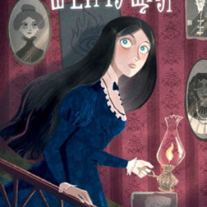 Книга Шепчущая 21век