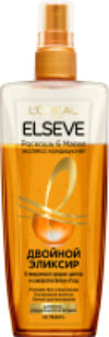 Кондиционер-спрей для волос Elseve Роскошь 6 масел двойной эликсир 21век