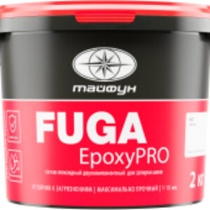 Фуга эпоксидная EpoxyPRO 018 21век