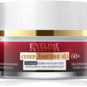 Крем для лица Концентрат Ночной Интенсивно омолаживающий 21век