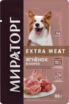 Влажный корм для собак Extra Meat для взрослых всех пород ягненок в соусе / 1010022507 21век