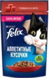 Влажный корм для кошек Аппетитные кусочки с говядиной в желе 21век