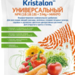 Удобрение Кристалон универсальный 21век