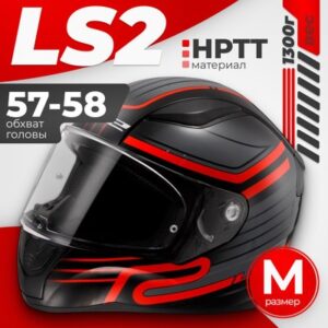 Мотошлем FF353 Rapid 2 Circuit 21век