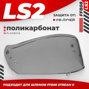Визор для мотошлема FF808 21век