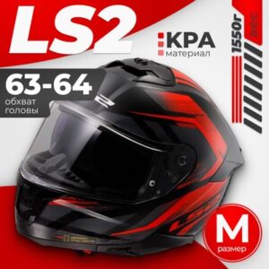 Мотошлем FF808 Stream 2 Fury 21век