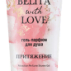 Гель для душа Парфюм From Belita With Love Притяжение 21век