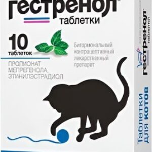Таблетки для регуляции половой активности у животных Для котов 21век