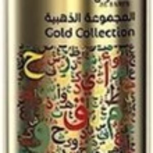 Парфюмерная вода Gold Collection Kalimat 21век