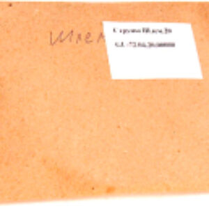 Струны для гуслей GU-72.04.20.00000 21век