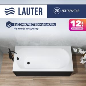 Ванна акриловая Haven 150 / 21202005 21век