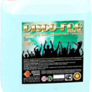 Жидкость для генератора тумана Haze Oil-5 21век