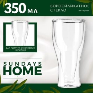 Стакан HGT-6/10 21век