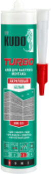 Клей Home Turbo Для быстрого монтажа / KBK-331 21век