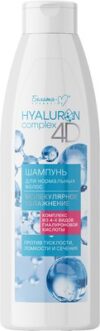 Гель для душа Hyaluron Complex 4D Активное увлажнение 21век