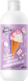 Гель для душа IceГель Tasty moments Мороженое Ванильный маршмэллоу 21век