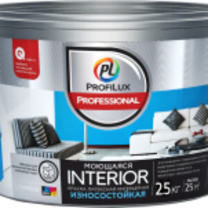 Краска ВД Interior моющаяся 21век
