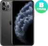 Смартфон восстановленный iPhone 11 Pro 256GB Flip Грейд B 21век
