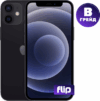 Смартфон восстановленный iPhone 12 mini 64GB Flip Грейд B 21век