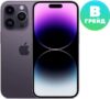 Смартфон восстановленный iPhone 14 Pro 128GB Flip Грейд B 21век