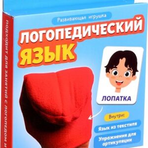 Развивающий игровой набор IQ Логопедический язык / 10348931 21век