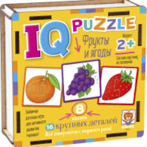 Развивающая игра IQ пазл деревянный. Фрукты и ягоды 2+ / 9785811282524 21век