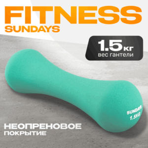 Гантель IR92004-D 21век