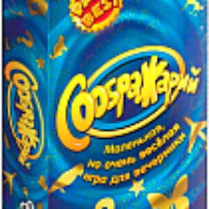 Настольная игра Соображарий 21век