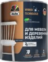 Краска Для мебели и деревянных изделий. База 1 21век