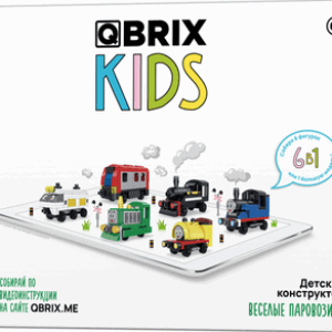 Конструктор Kids Веселые паровозики 6в1 30036 21век