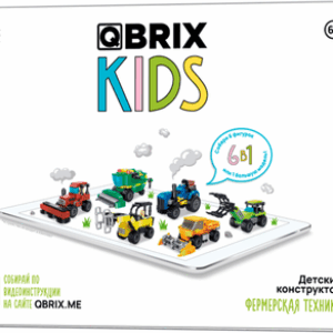 Конструктор Kids Фермерская техника 6в1 30059 21век