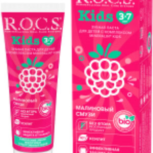 Зубная паста Kids Малиновый смузи 21век