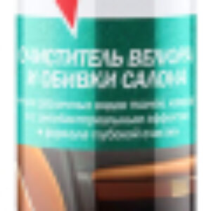 Очиститель салона KR-975 21век