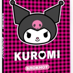 Блокнот Kuromi 21век