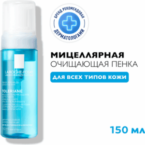 Пенка для снятия макияжа Мицеллярная очищающая 21век