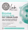 Крем для лица Lab Biome Azelaic Acid дневной 21век