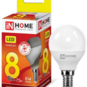 Лампа LED-Шар-VC / 4690612020556 21век