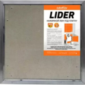 Люк под плитку Lider 20x20 21век