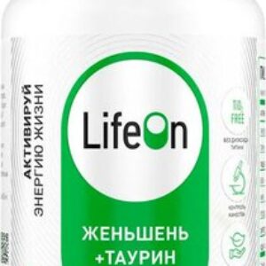 Комплексная пищевая добавка Женьшень с таурином 21век