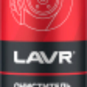 Очиститель тормозов Ln1498 21век