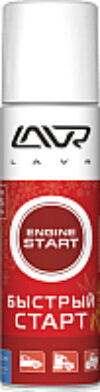 Быстрый запуск двигателя Ln1546 21век