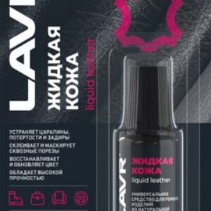 Восстановитель кожи Жидкая кожа Ln1799 21век