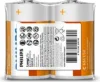 Комплект батареек Longlife Zinc D R20L2F 21век