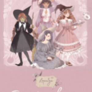 Календарь настенный Бумажные ведьмы Loputyn 2024-2025 / 9785002142996 21век