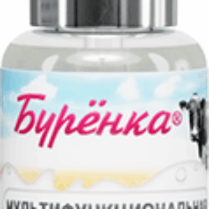Сыворотка для лица Буренка Мультиактивная с Пептидами и Ледяным вином 21век